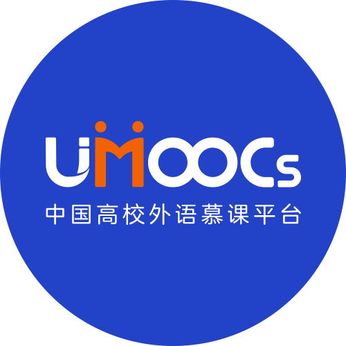 中国高校外语慕课平台 中国高校外语慕课平台（UMOOCs）