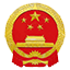 南京市人民政府 中国南京