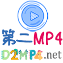 悠悠MP4 悠悠MP4